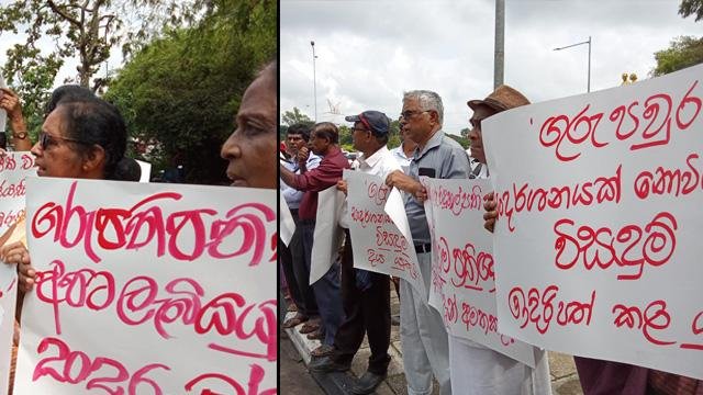 විශ්‍රාමික ගුරු සටන  මහ පාරේ..!