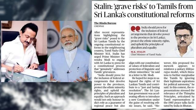 தமிழர்களை மையப்படுத்திய  தமிழக முதலமைச்சரின் கடிதம்