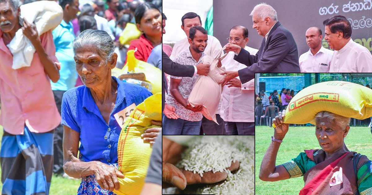 அரிசி நிவாரணத்தின் பின்னாலுள்ள ‘அரசியல்’ கதைகள்…!