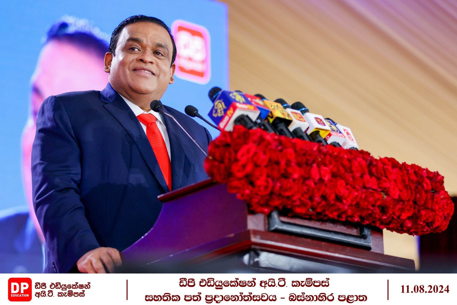 காலைவாரிய தம்மிக்க: அரசியல் களத்தில் நடப்பது என்ன?