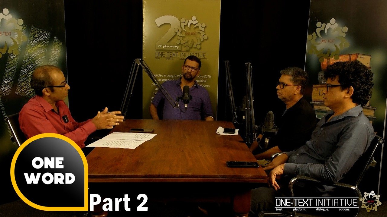 Part2: අනුග්‍රාහක දේශපාලනය සහ එළඹෙන මැතිවරණය