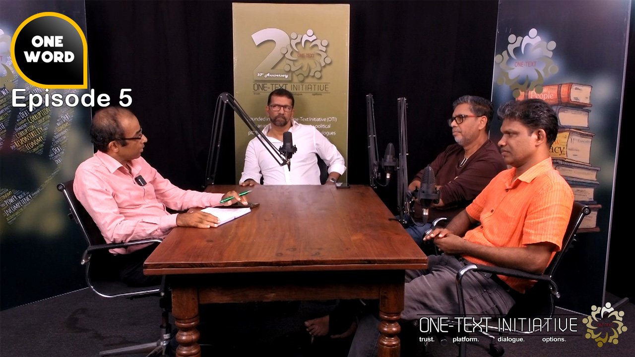 එළැඹෙන මැතිවරණය සහ ජනාධිපතිවරණයේ ප්‍රතිපත්ති ප්‍රකාශන