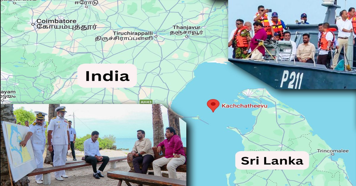 அநுரவின் கச்சதீவு விஜயம் எழுப்பியுள்ள சர்ச்சை