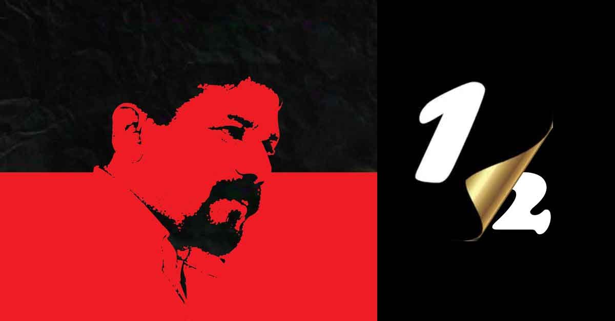 வருடமொன்றை பூர்த்திசெய்த அநுர; பொருளாதார ரீதியானதொரு பார்வை