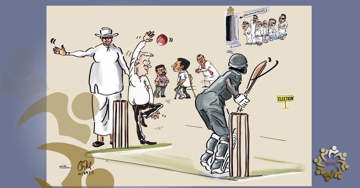 ජනපතිගේ ගුග්ලි පන්දුවට කෙසේ ගැසිය යුතුද?