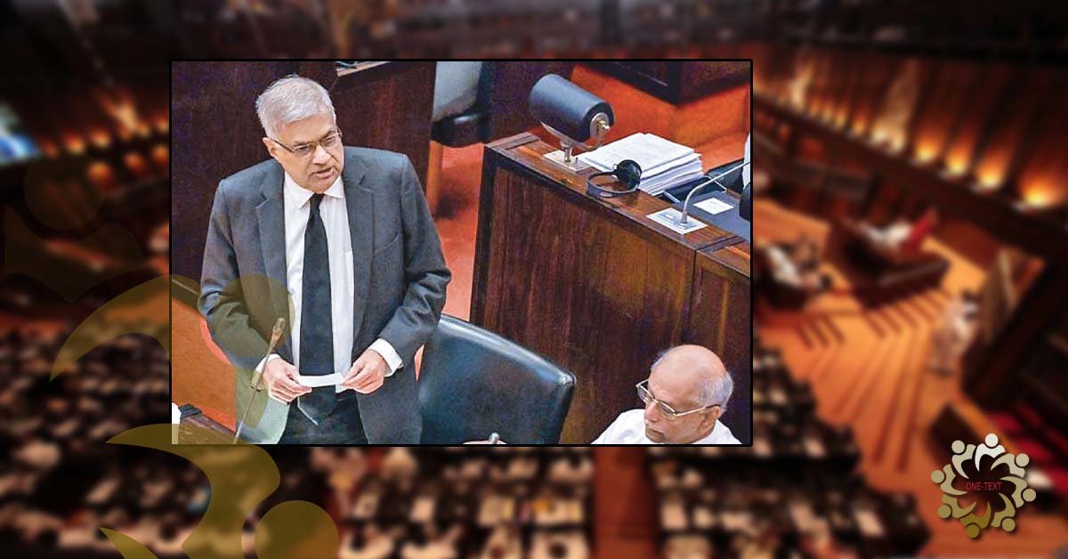 இலங்கையில் மீண்டும் செல்வந்த வரி? பாதீட்டில் முன்மொழிவு