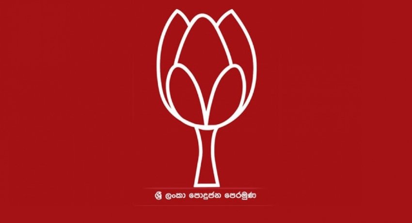 ‘மக்கள் புரட்சி’ – பாடம் கற்றுக்கொள்ளுமா மொட்டு கட்சி?