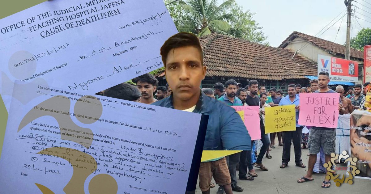 පොලීසිය තවමත් පාඩමක් ඉගනගෙන නැත..!