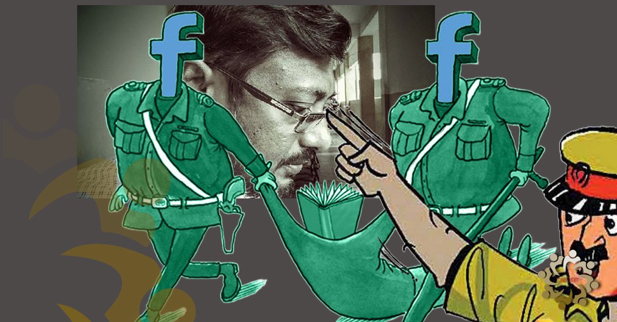 පොලීසිය රම්සි රාසික්ගේ මූලික අයිතීන් බිඳදමා ඇත..!