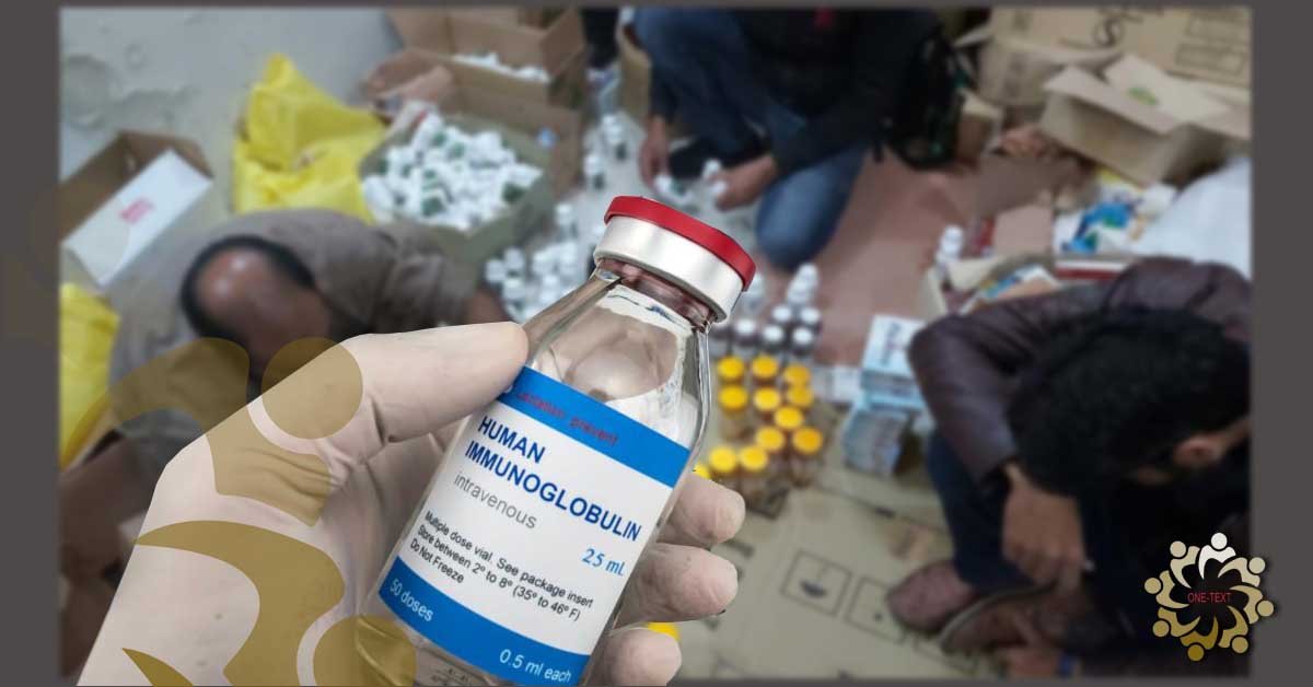 ඉමියුනොග්ලොබියුලීන් වංචාවේ මුලටම යන්න හැකිවෙයිද?