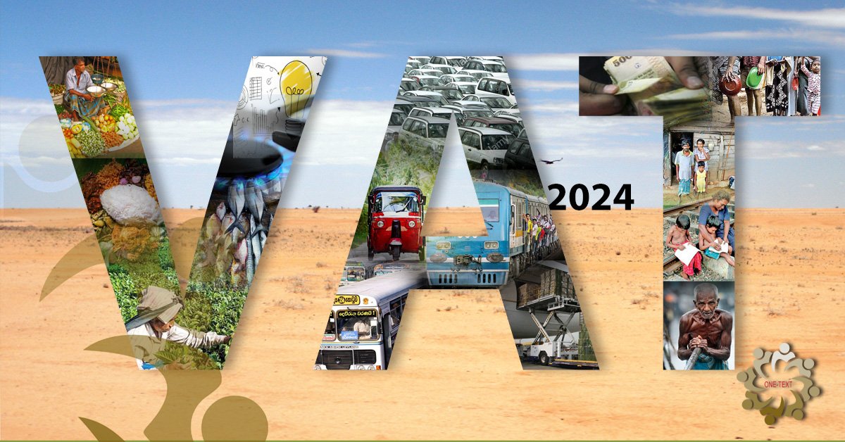 වැට් නිසා 2024 බැට් කරන්න පුලුවන් වෙයිද?