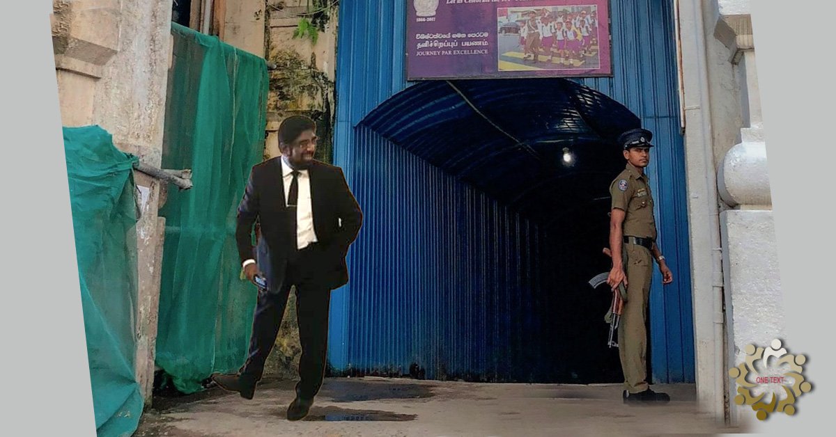 කෙහෙළියට නීතියක් නැත…!