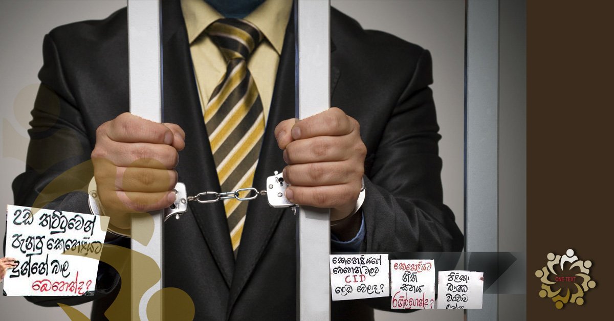 කෙහෙළියගෙන් පසු කවුද?