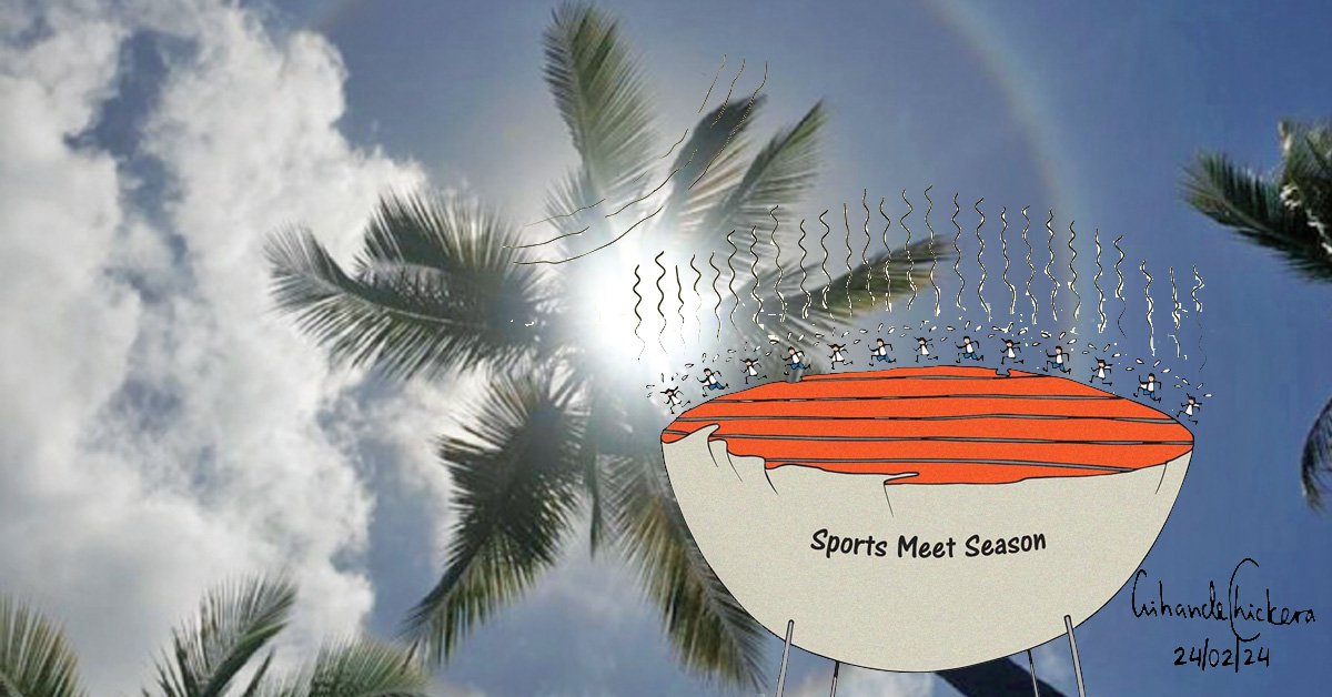 ළමයි අව්වේ තියන්න එපා හැබැයි ක්‍රීඩා තරග තියන්න..!