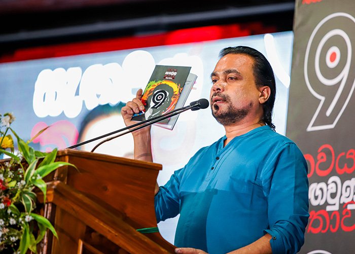 அறகலய ‘வெளிநாட்டு சூழ்ச்சியா’? விசாரிக்க தெரிவுக்குழு கோருகிறார் விமல்!